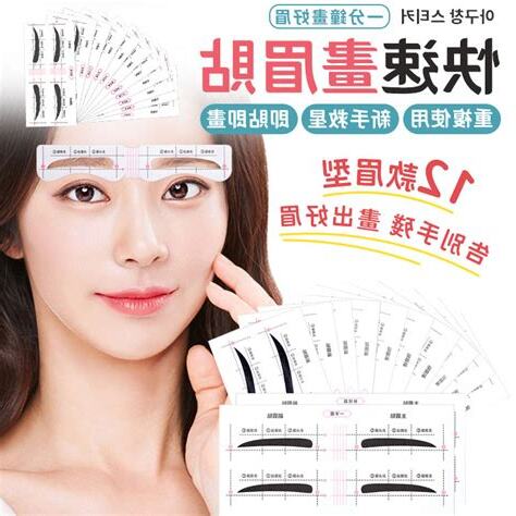 連眉 面相
